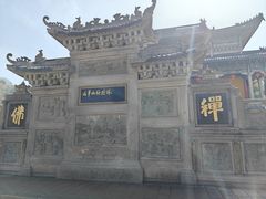 -九华山风景区