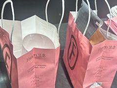 -FANEN法念·烘焙·甜点(万象城店)