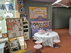 -奈尔宝家庭中心·国风主题·亲子餐厅(豫园商城店)