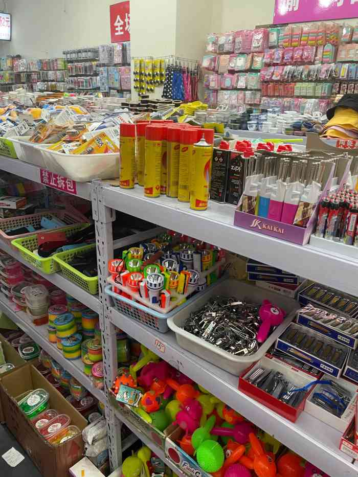 2元店-"不知道有没有跟我一样的人,就是路过2元店."-大众点评移动版