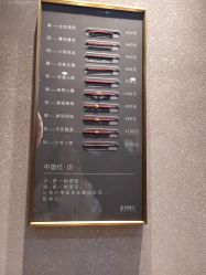 -结绳记(朝阳大悦城店)