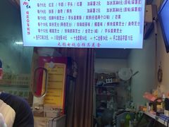 -味正点车轮饼可丽饼(南禅寺店)