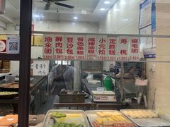 菜单-荣阳楼(山塘街店)