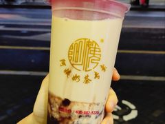 -阿姨奶茶专卖(舌涧道杭州惠民路创始店)
