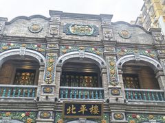 -北平楼·烤鸭·北京菜(牡丹园店)