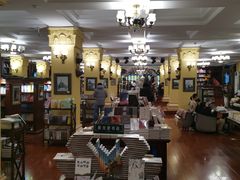 -果戈里书店
