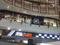 -砂之船奥莱(南京江宁店)
