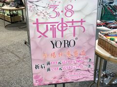 -梅龙镇广场