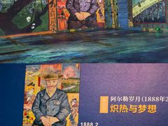 -广东省博物馆