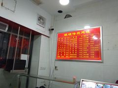 -广达眼镜炖罐(广达店)