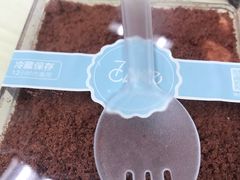 -7cake榴莲千层蛋糕(塘苗路店)