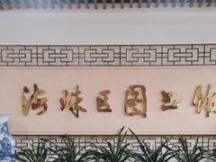 -海珠区图书馆