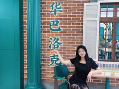 -老鼎丰(靖宇街总店)