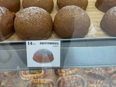 -早安巴黎(四季坊店)