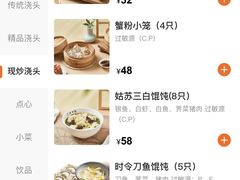 -苏面坊(苏州托尼洛·兰博基尼书苑酒店)