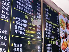 -弄堂咪道-饭香·面香·馄饨香(钦州北路田尚坊店)