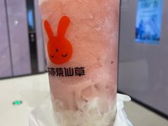 -书亦烧仙草(西宸天街店)