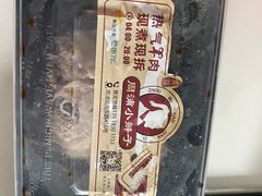 -小辫子羊肉面馆(周东店)