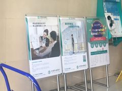 -中国农业银行(北京朝阳常营支行)