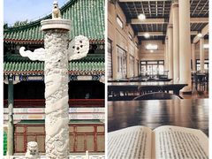 -国家图书馆·古籍馆