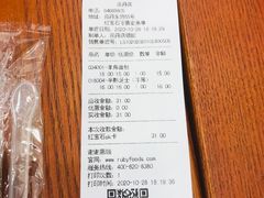 -红宝石·鲜奶小方·海派西点房(南丹店)