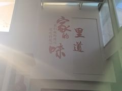 -柳沟豆腐宴69号福豆堂