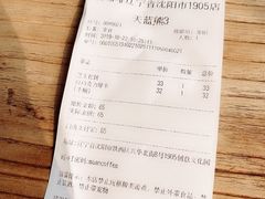 -Maan coffee漫咖啡(1905店)