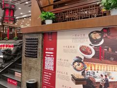 -一楼食业·美食人家