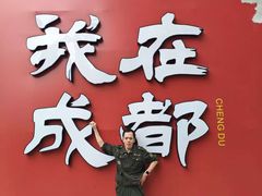 -成都欢乐谷