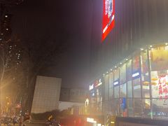 -福苗小骆驼烧烤(大唐不夜城店)