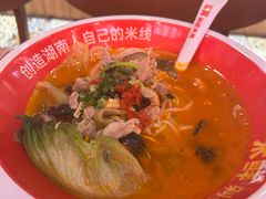 -米鲜剁椒米线(梅溪湖店)