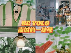 -BE YOLO必有乐&小红帽三明治