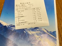-北疆饭店(大运河博物馆宝龙店)