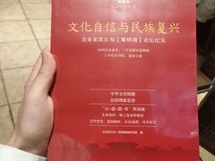-何师烧烤·香辣蟹·川菜·30年老品牌(太古里旗舰店)