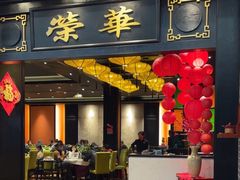 -粥旺庄(芳村店)