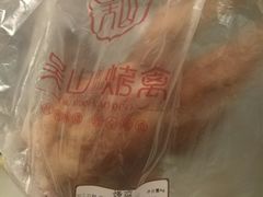 -吴山烤禽 (吴山路店)