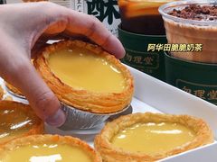 -勿理堂(西村店)