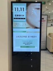 -贞禾医美·连锁