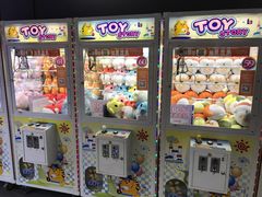 -反斗乐园(领展中心城店)