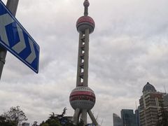 -东方明珠广播电视塔