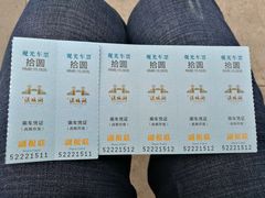 -西安汉城湖景区