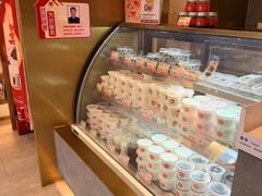 -三元梅园(团结湖店)
