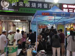 -同来顺烧烤餐厅(哈尔滨道店)