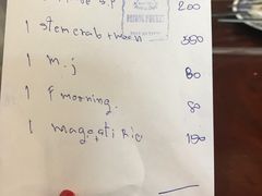 -Dang restaurant (patong phuket)