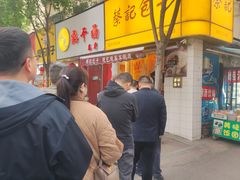 -蔡记包子(百花路店)