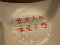 -岗上渣渣老火锅(两路口店)