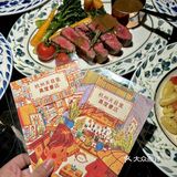 天目里!吃到了茑屋书店的情人节套餐!