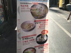 -新村一只鸡(新村本店)