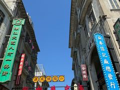 -汕头市小公园