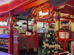 -牛New寿喜烧(中山公园龙之梦店)